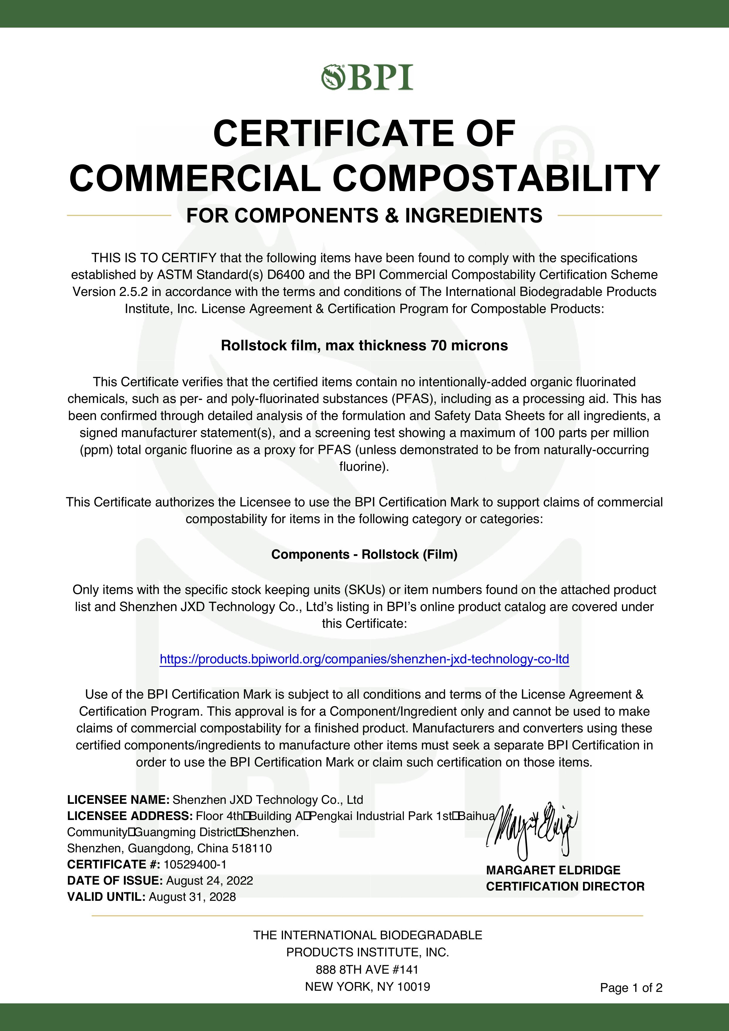 深圳久信達科技有限公司引領環保潮流，榮獲BPI商業堆肥性認證(圖1)